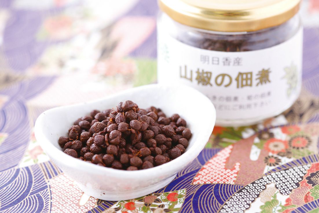 花山椒300g みかん 花山椒300g 花椒 ホワジャオ 30g かしょう 貴重な花山椒